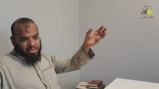 صورة ٧. حصول المأمول بشرح ثلاثة الأصول، ١٧٧-٢٠٩ (الدرس الأخير) | الشيخ عادل بن أحمد