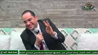 كلمة شكر من الدكتور أحمد البصيلي الى( آل الدح)(ساحة الدح )(2022)