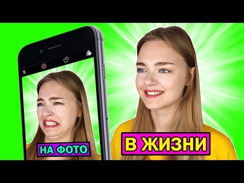 ЧТО СКРЫВАЮТ ИДЕАЛЬНЫЕ ФОТО В ИНСТАГРАМ? ТИПЫ ЛЮДЕЙ НА ФОТОГРАФИЯХ Скетч Ната Лайм