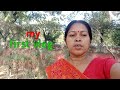 My First Vlog 2024 Anjana Vlog