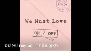 ［日本語字幕］온앤오프(ONF) - 별일 아냐 (Yayaya)