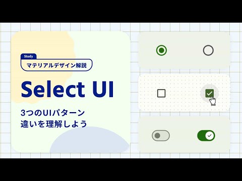 UI
