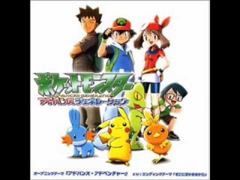 閒聊 Pokemon 神奇寶貝 精靈寶可夢動畫歷年op Acg板 Disp s