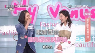 最美士官長報到！劉香慈失心瘋網購大開箱