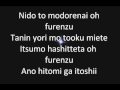 Aiko Nakano - Friends (Karaoke) 