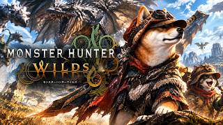 【初心犬】肉球でもモンスターは狩れる【モンスターハンターワイルズ】【MHWilds】