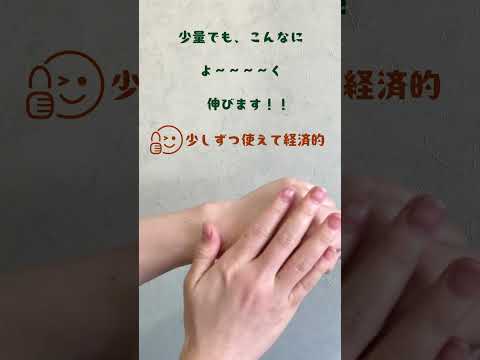 動画紹介
