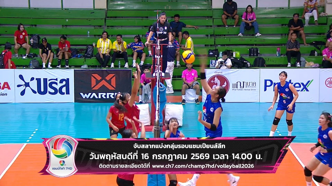 🏐 วันนี้ ลุ้นการจับสลากแบ่งกลุ่ม รอบแชมเปียนส์ลี?