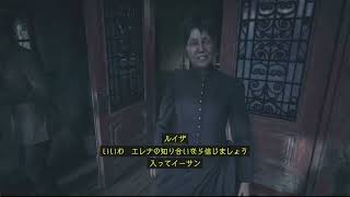 バイオハザード ヴィレッジ（BIOHAZARD VILLAGE）#16「悲劇の物語」（難易度スタンダード２）