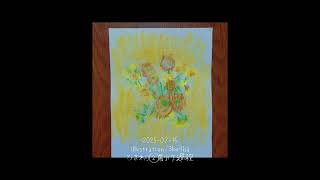 Download lagu YUI I remember you 歌ってみた 原曲キーエコーなし たぶんガイドメロディなし mp3 Download lagu YUI I remember you 歌ってみた 原曲キーエコーなし たぶんガイドメロディなし mp3