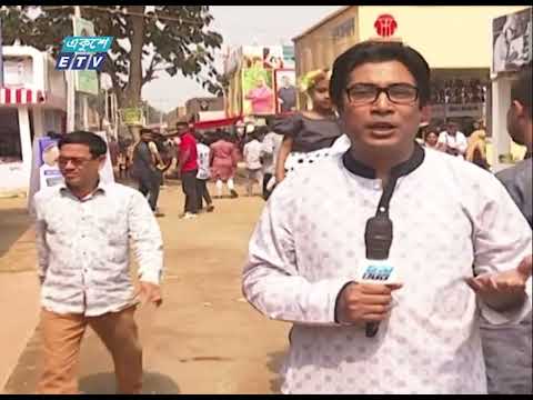 বইমেলার খবর সরাসরি জানাচ্ছেন মানিক শিকদার | ETV News