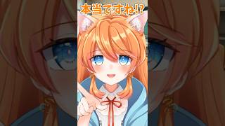 【#ネタ】授業受けてたら痴漢の犯人にされてた【Vtuber / みけたん】#shorts #vtuber #おもしろ #ネタ #バズれ #あるある