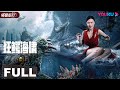 ENGSUB Crazy Tsunami Crazy Crocodile Starts Hunting Human Action Horror YOUKU MONSTER MOVIE