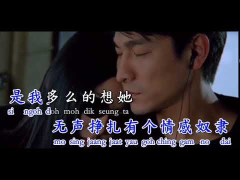 AN LI ZHAU MI lirik (diam diam terpesona )