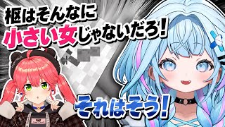 【 #ホロ金策サバイバル2 】day4 みこ先輩に煽られた結果【ホロライブ切り抜き/水宮枢】