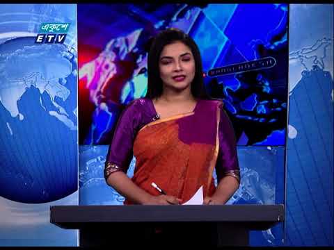 01 AM News || রাত ০১টার সংবাদ || 20 September 2020 || ETV News