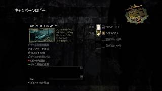 ゾンビだ！サバイバルだ！4人で共闘して道を切り開け～！