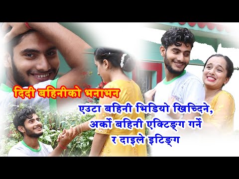 LATEST TIKTOK MAKING ON JABA JABA TIMRO SATH || jk_vai || swostika