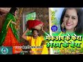 Meakup Lagawala Ke Fera Me Kesari Lal Yadav Ka Hit Song 2109 Chhath Song 2019