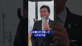 「対決より解決」── 批判だけじゃ給料も年金も1円も増えない