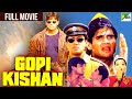Gopi Kishan New Full Hindi Movie Suniel Shetty Karisma Kapoor Shilpa Shirodkar गोपी कि�