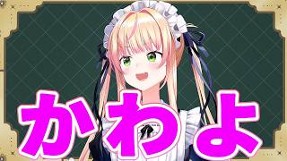 ねねちの新衣装が今までのねねちとは全く違うあまりにも可愛すぎる衣装になって登場してきた...【ホロライブ/Vtuber/桃鈴ねね】