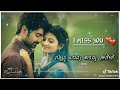 Novaliyu Nemadi Nine Sothaga Shakthiyu Nine Kannada Whatsapp Status
