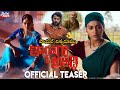 Payal Rajput Anaganaga O Athidi Movie Official Teaser - Chaitanya Krisha || Bullet Raj