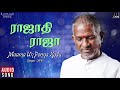 Maama Un Ponna Kodu Song Rajadhi Raja Movie SPB Rajinikanth Radha Ilaiyaraaja