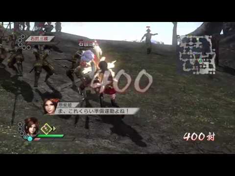 Sengoku Musou 3 Z (PS3) Walkthrough [720p] part 28