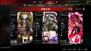 Apex Legends_20260228000511
