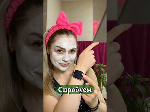 50мл Маска для закрытия пор нормализующая, для лица - фото 1 - id-p1890880399