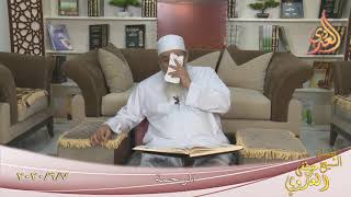 من مكارم الأخلاق ” الرحمة ”  تاريخ 7 6 2020