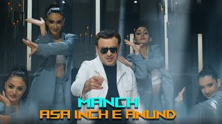 Manch - Asa Inch e Anund (2024)