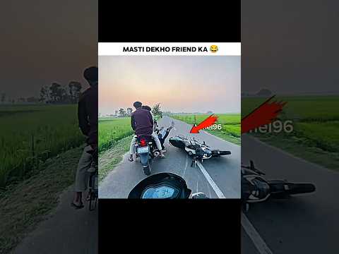 😱MASTI DEKHO FRIEND KA 😂 #rider #bikers #vloges #shorts #viral