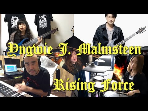 Shiver of Frontier - Rising Force (Yngwie J. Malmsteen Cover)