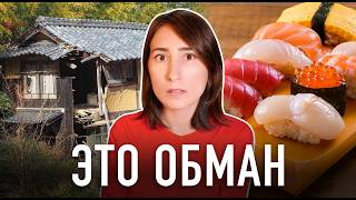 10 ВЕЩЕЙ КОТОРЫХ СТОИТ ОПАСАТЬСЯ В ЯПОНИИ