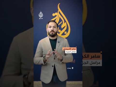 فيديو | هيئة رئاسة مجلس النواب العراقي تكتمل برئاسة هيبت الحلبوسي ونائبيه عدنان فيحان وفرهاد الأتروشي
