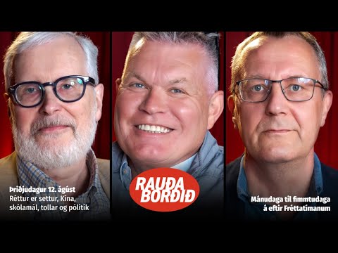 Lög og réttur, Kína, grunnskóli og tollar