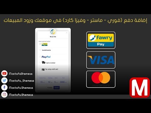 Click here to view on youtube