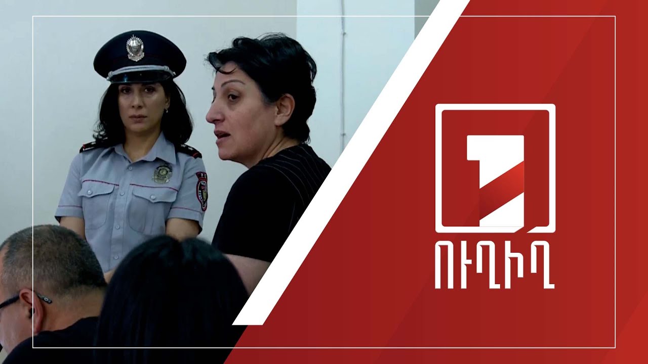 Շարունակվում է Աշոտ Փաշինյանի առևանգման գործով դատական նիստը | ՈՒՂԻՂ