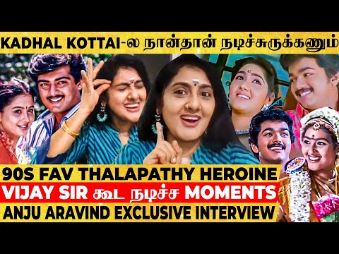 Actress Anju Aravind Talks About Superstar Rajinikanth - Rajinifans.com