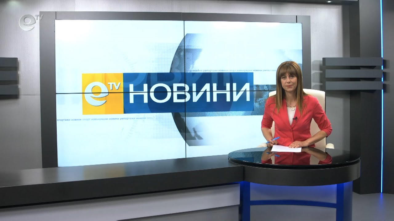 Новини 22 06 2020