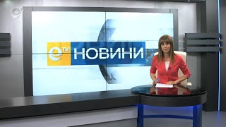 Новини 22 06 2020