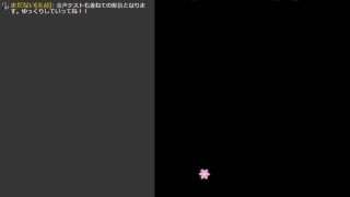 【実況】アホの子だけどコトダマン配信 第3回