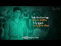 Oru Poiyavathu Sol Kanne Tamil Love Song WhatsApp Status