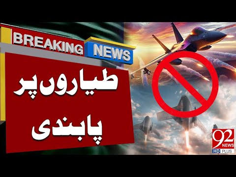 Pakistan Imposed BAN on Indian Aircraft | Breaking News | 92NewsHD