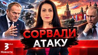 Польша получила тревожный сигнал ЦРУ: что теперь ждёт восточный фланг?