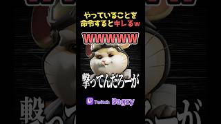 こんなん誰でもキレるだろｗ #overwatch2 #ow2 #オーバーウォッチ2 #shorts