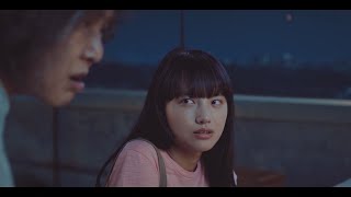 『우주에서 가장 밝은 지붕』 본편 영상 - 츠바메와 호시바아의 만남